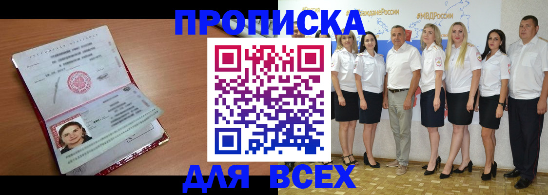 временная регистрация госуслуги в Вуктыле
