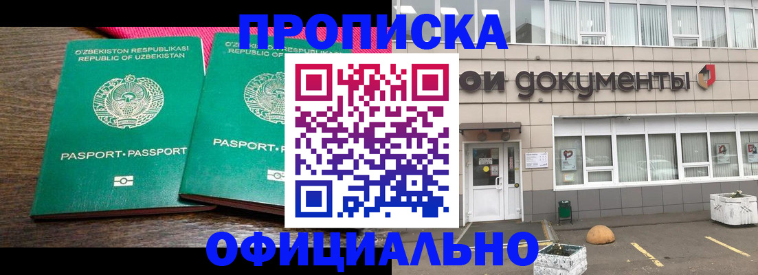 найти адрес прописки в Вуктыле